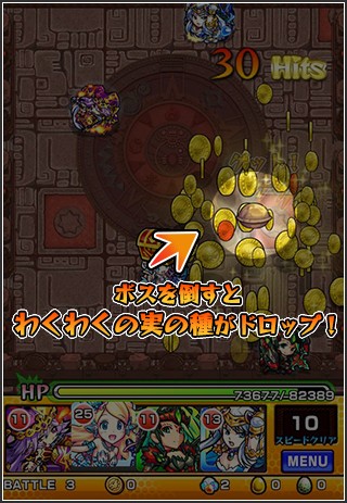 ������#008�Υ���ͥ���/�֥�󥹥ȡס����åץǡ��Ȥǿ�����ǽ�ϡ֤勞�勞���ϡפ����������ޥۤ����ǥץ쥤ư��λ��Ƥ��Ԥ��뿷��ǽ���о�