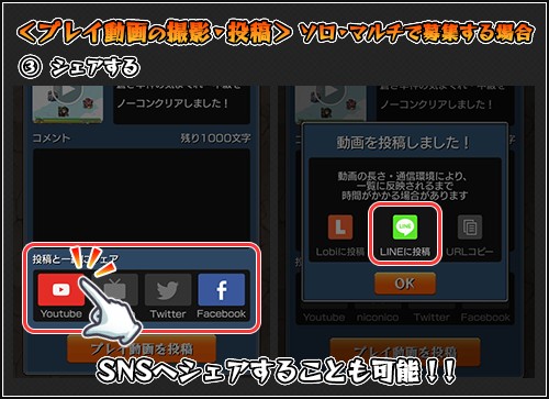 ������#013�Υ���ͥ���/�֥�󥹥ȡס����åץǡ��Ȥǿ�����ǽ�ϡ֤勞�勞���ϡפ����������ޥۤ����ǥץ쥤ư��λ��Ƥ��Ԥ��뿷��ǽ���о�