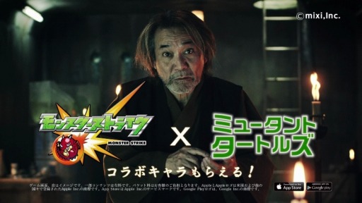 画像ギャラリー No.003のサムネイル画像 / 「モンスト」,映画「ミュータント・タートルズ」とのコラボが2月3日にスタート。4人のタートルズとフット軍団の「シュレッダー」が登場