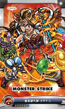 画像ギャラリー No.002のサムネイル画像 / 「モンスターストライク」，特典付きのICカードステッカーが発売。全35種類