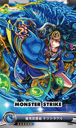 画像ギャラリー No.003のサムネイル画像 / 「モンスターストライク」，特典付きのICカードステッカーが発売。全35種類