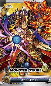 画像ギャラリー No.004のサムネイル画像 / 「モンスターストライク」，特典付きのICカードステッカーが発売。全35種類