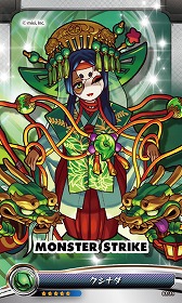 画像ギャラリー No.005のサムネイル画像 / 「モンスターストライク」，特典付きのICカードステッカーが発売。全35種類