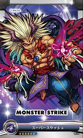 画像ギャラリー No.006のサムネイル画像 / 「モンスターストライク」，特典付きのICカードステッカーが発売。全35種類