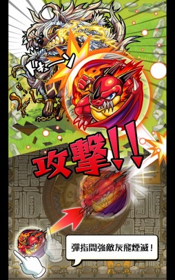 画像ギャラリー No.004のサムネイル画像 / ひっぱりハンティングRPG「モンスターストライク」香港・マカオで配信開始