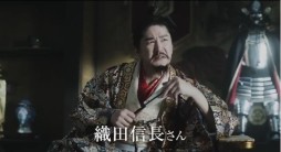 画像ギャラリー No.003のサムネイル画像 / 「モンスターストライク」，新テレビCM「光秀篇」と「信長篇」の放映がスタート