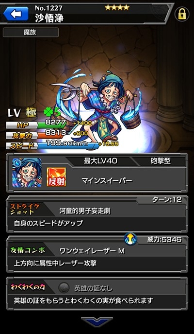 ���������꡼ No.004�Υ���ͥ������ / �֥�󥹥ȡס������٥�ȡ���ͷ���פ�4��3���˳��ϡ����ְ۾�����Υ��ӥ�ƥ�����ä��ֻ�¢ˡ�աפʤɤ��о�