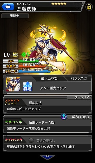 ���������꡼ No.006�Υ���ͥ������ / �֥�󥹥ȡס������٥�ȡ���ͷ���פ�4��3���˳��ϡ����ְ۾�����Υ��ӥ�ƥ�����ä��ֻ�¢ˡ�աפʤɤ��о�