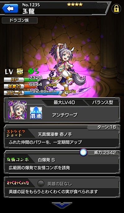 ���������꡼ No.007�Υ���ͥ������ / �֥�󥹥ȡס������٥�ȡ���ͷ���פ�4��3���˳��ϡ����ְ۾�����Υ��ӥ�ƥ�����ä��ֻ�¢ˡ�աפʤɤ��о�