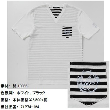 画像ギャラリー No.001のサムネイル画像 / 「モンスト」がセレクトショップ「GUILD PRIME」とコラボTシャツを発売。全4種