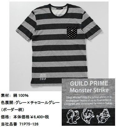 画像ギャラリー No.003のサムネイル画像 / 「モンスト」がセレクトショップ「GUILD PRIME」とコラボTシャツを発売。全4種