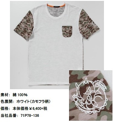 画像ギャラリー No.004のサムネイル画像 / 「モンスト」がセレクトショップ「GUILD PRIME」とコラボTシャツを発売。全4種