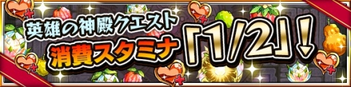 画像ギャラリー No.004のサムネイル画像 / 「モンスト」，ログインするだけでオーブなどが毎日もらえる「国内2000万人突破記念キャンペーン」が4月4日から開催。「獣神玉」が入手できるミッションも登場