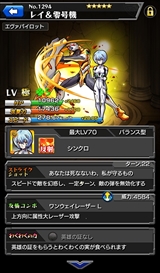 ²èÁü¥®¥ã¥é¥ê¡¼ No.004¤Î¥µ¥à¥Í¥¤¥ë²èÁü / ¡Ö¥â¥ó¥¹¥È¡×¤Ç¡Ö¥¨¥ô¥¡¥ó¥²¥ê¥ª¥ó¡×¥³¥é¥Ü¤¬5·î3Æü¤Ë³«»Ï¡£¥³¥é¥Ü¥¥ã¥é¤Ï¿·¥¢¥Ó¥ê¥Æ¥£¡È¥·¥ó¥¯¥í¡É»ý¤Á¡¤¡Ö¥·¥ó¥¸¡õ½é¹æµ¡¡×¤Ï2¼ïÎà¤Î¿À²½¹çÂΤ¬²Äǽ