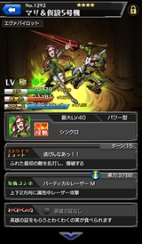 モンスト で エヴァンゲリオン コラボが5月3日に開始 コラボキャラは新アビリティ シンクロ 持ち シンジ 初号機 は2種類の神化合体が可能 モンスト で エヴァンゲリオン コラボが5月3日に開始 コラボキャラは新アビリティ シンクロ 持ち シンジ 初号機 は2種類の神化合体が可能