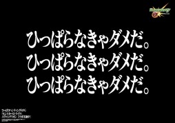 ���������꡼ No.003�Υ���ͥ������ / �֥�󥹥ȡס��֥������󥲥ꥪ��ץ���ܤ�TVCM5�ܤ���Ը��������󥸡��쥤�����������������ߤ�����⥸�äƥ�󥹥Ȥ�ɽ��