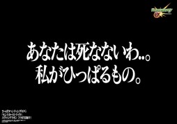 ���������꡼ No.005�Υ���ͥ������ / �֥�󥹥ȡס��֥������󥲥ꥪ��ץ���ܤ�TVCM5�ܤ���Ը��������󥸡��쥤�����������������ߤ�����⥸�äƥ�󥹥Ȥ�ɽ��