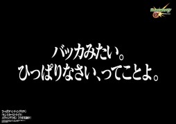 ���������꡼ No.007�Υ���ͥ������ / �֥�󥹥ȡס��֥������󥲥ꥪ��ץ���ܤ�TVCM5�ܤ���Ը��������󥸡��쥤�����������������ߤ�����⥸�äƥ�󥹥Ȥ�ɽ��