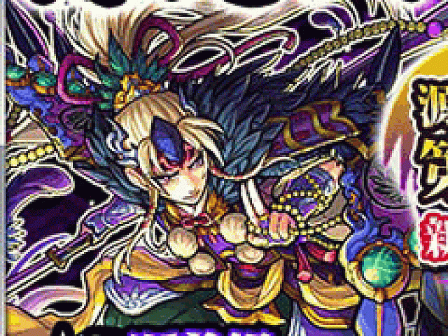 モンスト 6月17日のメンテ終了後にキャラ体以上の上方修正と 英雄の証 付与を実施 6月18日以降は新イベントクエストの配信もあり