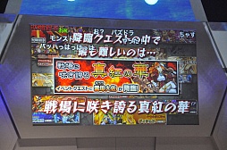 画像ギャラリー No.006のサムネイル画像 / マルチプレイは1秒間に50回以上プレイされている。モンストのトリビアで盛り上がったステージイベント「モンストリビアの噴水」をレポート