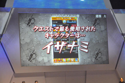 画像ギャラリー No.009のサムネイル画像 / マルチプレイは1秒間に50回以上プレイされている。モンストのトリビアで盛り上がったステージイベント「モンストリビアの噴水」をレポート