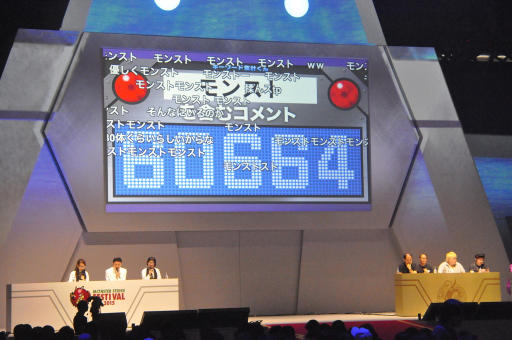 画像ギャラリー No.012のサムネイル画像 / マルチプレイは1秒間に50回以上プレイされている。モンストのトリビアで盛り上がったステージイベント「モンストリビアの噴水」をレポート