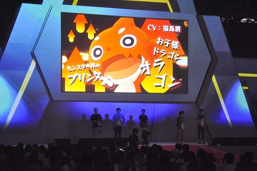 画像ギャラリー No.008のサムネイル画像 / 「モンストフェスティバル2015」で発表されたアニメ情報をレポート。アニメのシーンをゲームで追体験できる“連動”がテーマに?