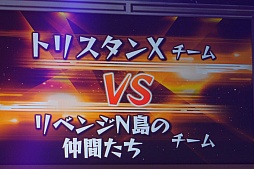 画像ギャラリー No.008のサムネイル画像 / 逆転に次ぐ逆転で白熱した「モンストグランプリ2015」をレポート。「モンスターストライク」のNo.1チームは誰の手に?