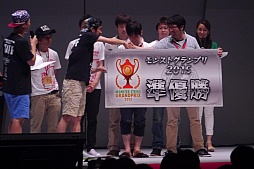 画像ギャラリー No.023のサムネイル画像 / 逆転に次ぐ逆転で白熱した「モンストグランプリ2015」をレポート。「モンスターストライク」のNo.1チームは誰の手に?