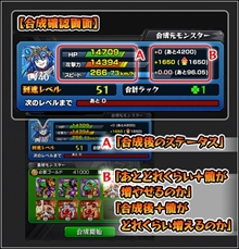 画像ギャラリー No.010のサムネイル画像 / 「モンスト」がVer.5.1にアップデート&「ルパン三世」コラボが本日スタ ート。栗田貫一さんがナレーションを担当するコラボCM5本も公開