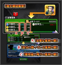 画像ギャラリー No.011のサムネイル画像 / 「モンスト」がVer.5.1にアップデート&「ルパン三世」コラボが本日スタ ート。栗田貫一さんがナレーションを担当するコラボCM5本も公開