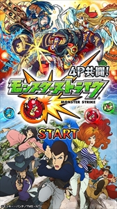 モンスト がver 5 1にアップデート ルパン三世 コラボが本日スタ ート 栗田貫一さんがナレーションを担当するコラボcm5本も公開 モンスト がver 5 1にアップデート ルパン三世 コラボが本日スタ ート 栗田貫一さんがナレーションを担当するコラボcm5本も公開