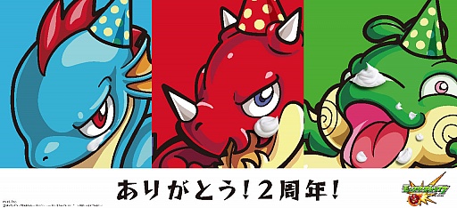 画像ギャラリー No.011のサムネイル画像 / 「モンスターストライク」が2周年。屋外広告の掲出や記念イベントを実施