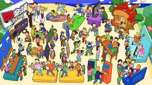 画像ギャラリー No.007のサムネイル画像 / ゲーム大会「闘会議 GP」の追加タイトルや各賞金額が明らかに