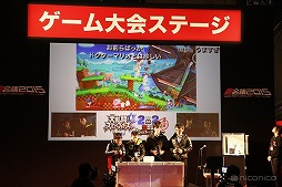 画像ギャラリー No.014のサムネイル画像 / ゲーム大会「闘会議 GP」の追加タイトルや各賞金額が明らかに