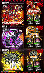 画像ギャラリー No.010のサムネイル画像 / 「モンスト」,11月17日にスタートするエヴァコラボ第2弾の情報を一挙掲載。コラボクエストの配信日時やガチャのラインナップが明らかに