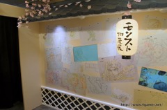 ꡼ No.007 | 100ߤν饴ϳŹľ˸󡣽ëޥ륤ץ󤷤ָꥷåס֥󥹥ʪŸפΥǥݡ