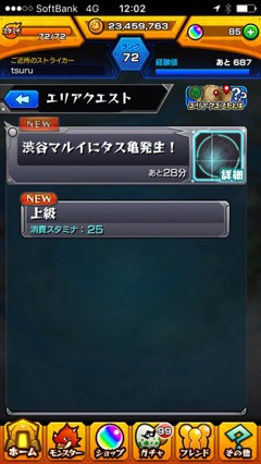 ꡼ No.043 | 100ߤν饴ϳŹľ˸󡣽ëޥ륤ץ󤷤ָꥷåס֥󥹥ʪŸפΥǥݡ