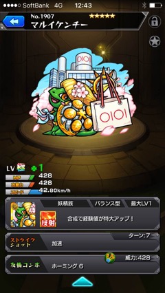 ꡼ No.044 | 100ߤν饴ϳŹľ˸󡣽ëޥ륤ץ󤷤ָꥷåס֥󥹥ʪŸפΥǥݡ