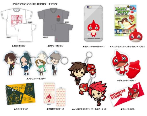 ���������꡼ No.006�Υ���ͥ������ / ���˥�֥�󥹥ȡפο��Ϥ�3��26���˥������ȡ���AnimeJapan 2016�פ˽�Ÿ