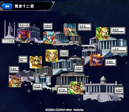 画像ギャラリー No.007のサムネイル画像 / 「モンスターストライク」アニメ「聖闘士星矢」とのコラボにあわせたTVCMを放送