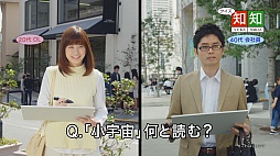 画像ギャラリー No.008のサムネイル画像 / 「モンスターストライク」アニメ「聖闘士星矢」とのコラボにあわせたTVCMを放送