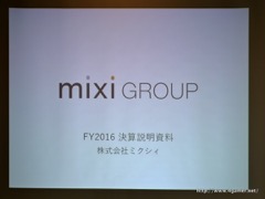 ꡼ No.001 | ߥΥ󥿡ƥȻȤ/DAUǹ򹹿֥ޡ٥ ĥĥפγŸ餫ˤ줿2016ǯٷ軻ݡ