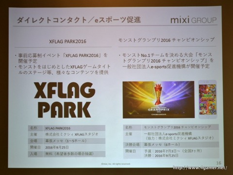 ꡼ No.017 | ߥΥ󥿡ƥȻȤ/DAUǹ򹹿֥ޡ٥ ĥĥפγŸ餫ˤ줿2016ǯٷ軻ݡ