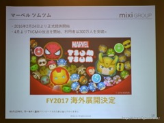 ꡼ No.019 | ߥΥ󥿡ƥȻȤ/DAUǹ򹹿֥ޡ٥ ĥĥפγŸ餫ˤ줿2016ǯٷ軻ݡ