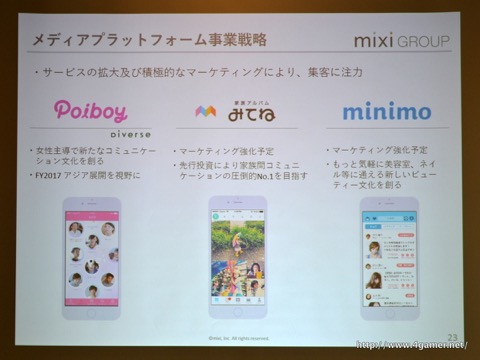 ꡼ No.023 | ߥΥ󥿡ƥȻȤ/DAUǹ򹹿֥ޡ٥ ĥĥפγŸ餫ˤ줿2016ǯٷ軻ݡ