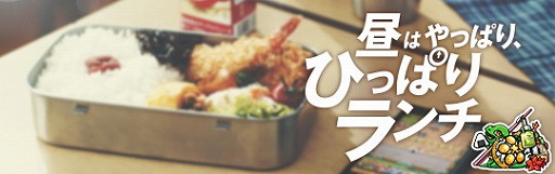 画像ギャラリー No.001のサムネイル画像 / 「モンスト」,お昼限定のイベント“昼はやっぱり、ひっぱりランチ”を6月2日より開催