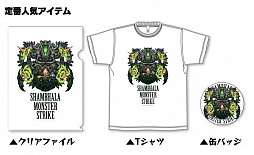 ���������꡼ No.004�Υ���ͥ������ / �֥�󥹥������ȥ饤����HIKAKIN��ʤɡ�M4�ɤ��ǹ����٥������Ȥ�ĩ�।�٥�Ȥ�7��8������