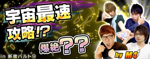 ���������꡼ No.005�Υ���ͥ������ / �֥�󥹥������ȥ饤����HIKAKIN��ʤɡ�M4�ɤ��ǹ����٥������Ȥ�ĩ�।�٥�Ȥ�7��8������