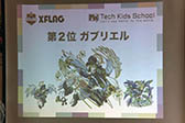 画像ギャラリー No.008のサムネイル画像 / 「モンスト」のプログラミングを小学生が体験。ワークショップ「プログラミングチャレンジ with モンスターストライク」の模様をレポート